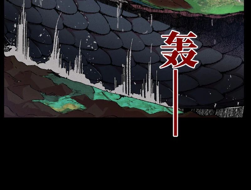 Thiên Hạ Vô Địch, Chuyển Thế Đầu Hàng Địch - Trang 69