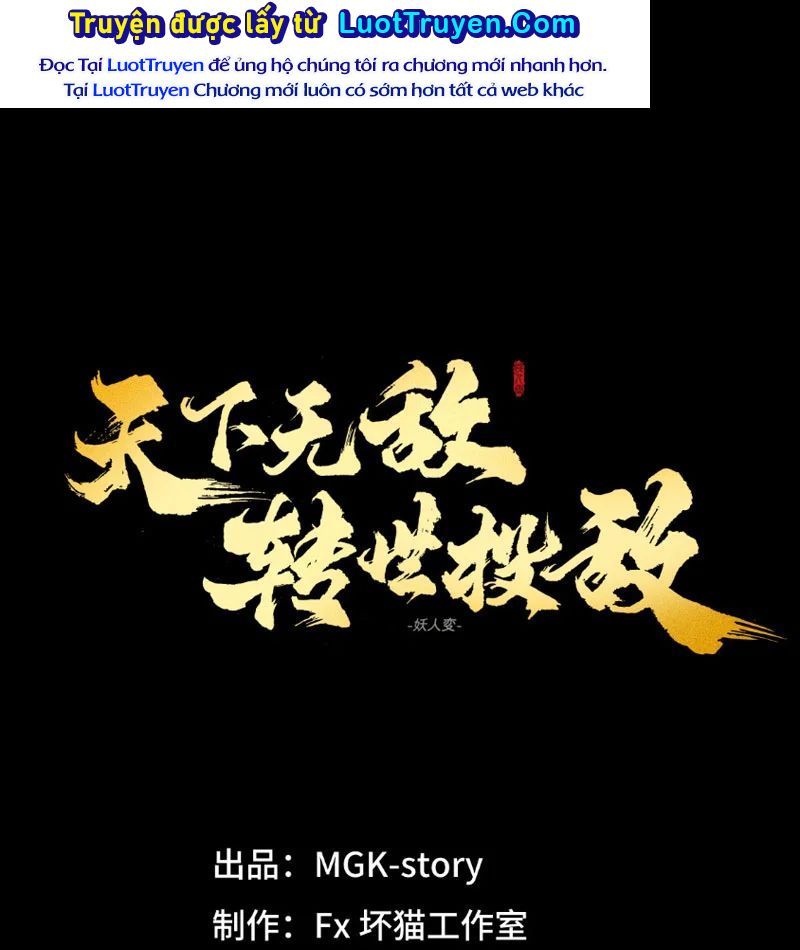 Thiên Hạ Vô Địch, Chuyển Thế Đầu Hàng Địch Chap 6 - Next Chap 5