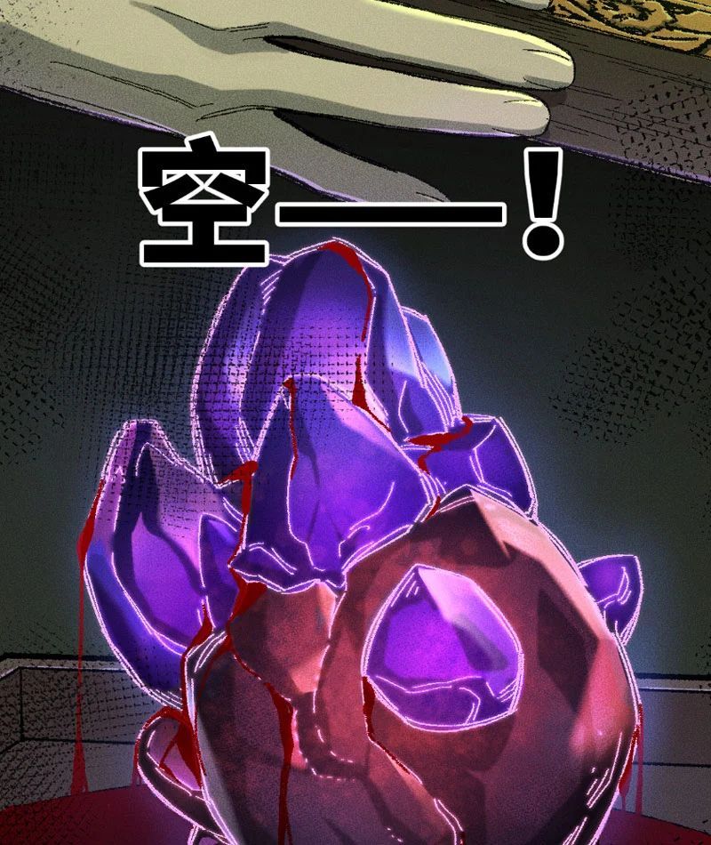 Thiên Hạ Vô Địch, Chuyển Thế Đầu Hàng Địch Chap 6 - Next Chap 5