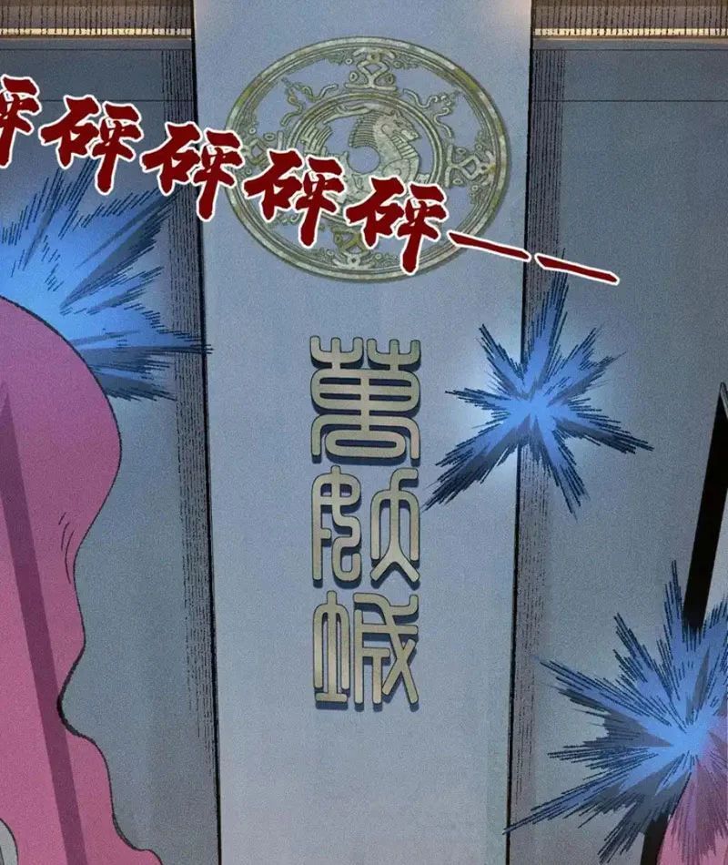 Thiên Hạ Vô Địch, Chuyển Thế Đầu Hàng Địch - Trang 31