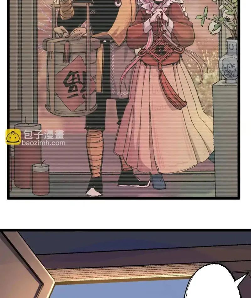 Thiên Hạ Vô Địch, Chuyển Thế Đầu Hàng Địch - Trang 76