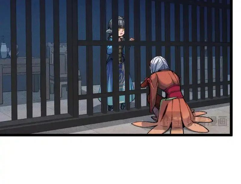 Thiên Hạ Vô Địch, Chuyển Thế Đầu Hàng Địch - Trang 15