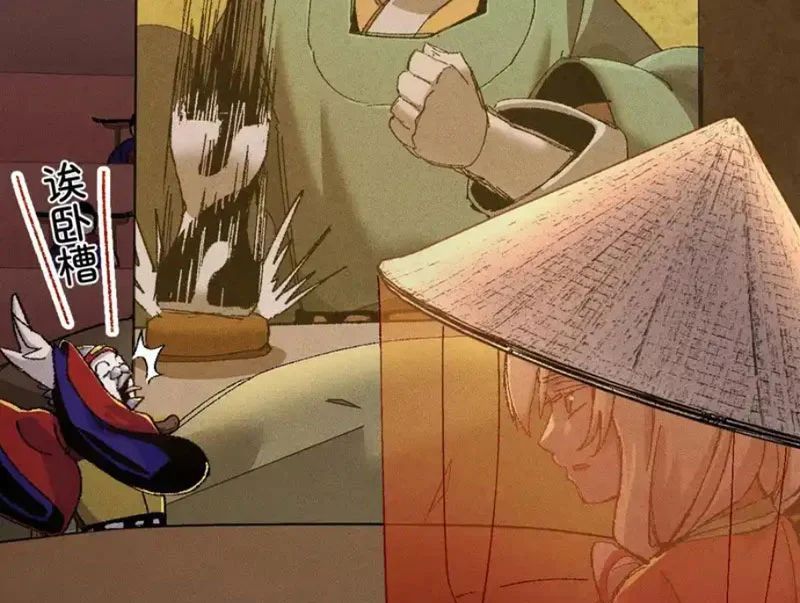 Thiên Hạ Vô Địch, Chuyển Thế Đầu Hàng Địch - Trang 171