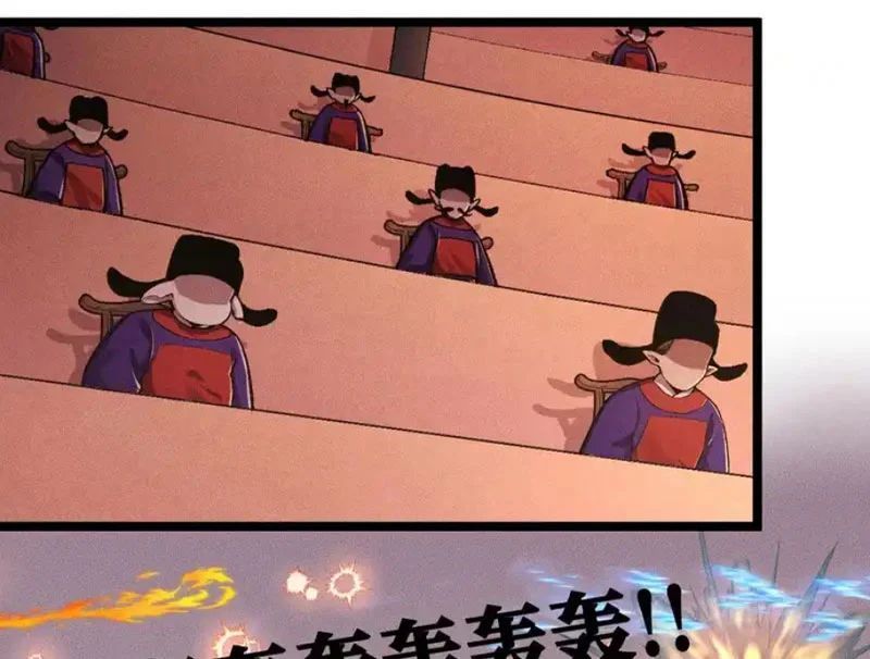 Thiên Hạ Vô Địch, Chuyển Thế Đầu Hàng Địch - Trang 79