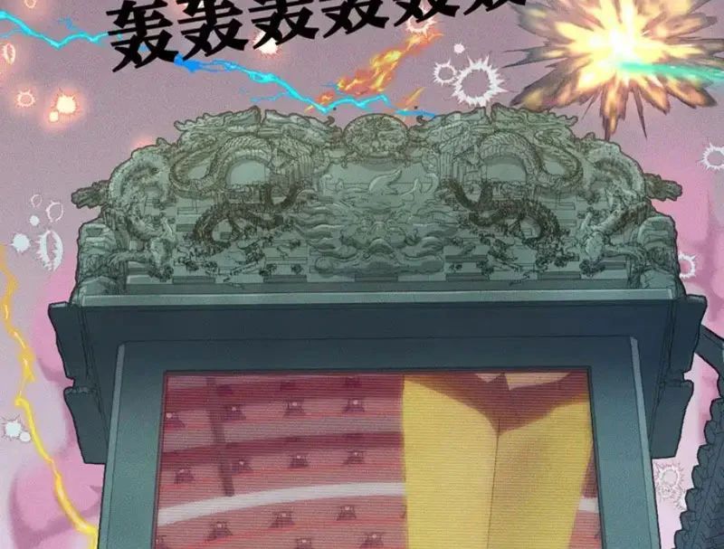 Thiên Hạ Vô Địch, Chuyển Thế Đầu Hàng Địch - Trang 80