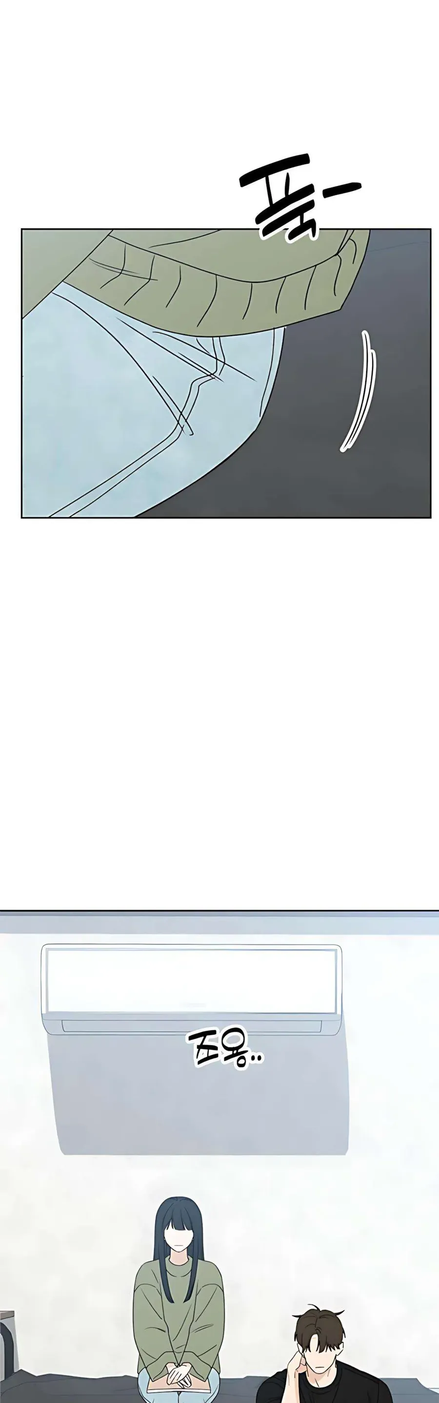 Miyeon Chương 42 - Trang 15