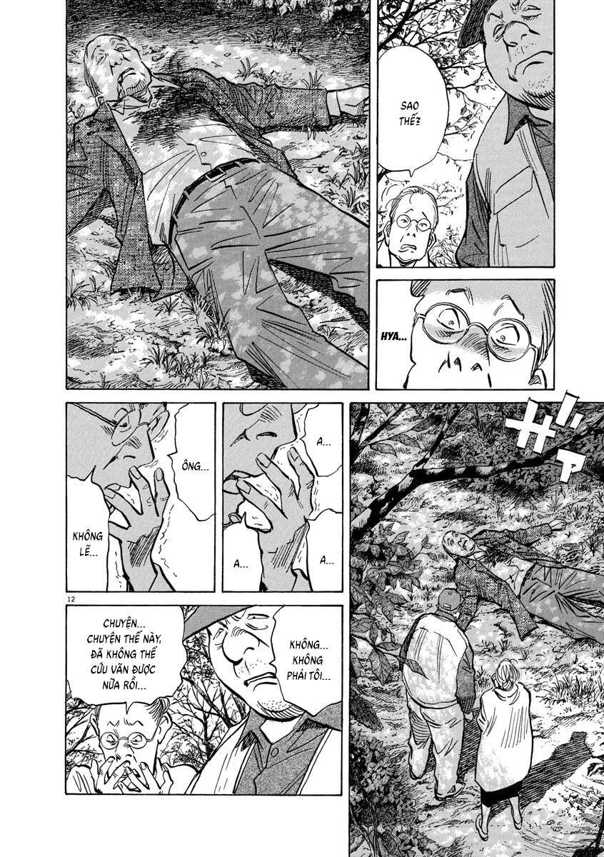 Monster  Deluxe Edition - Trang 13