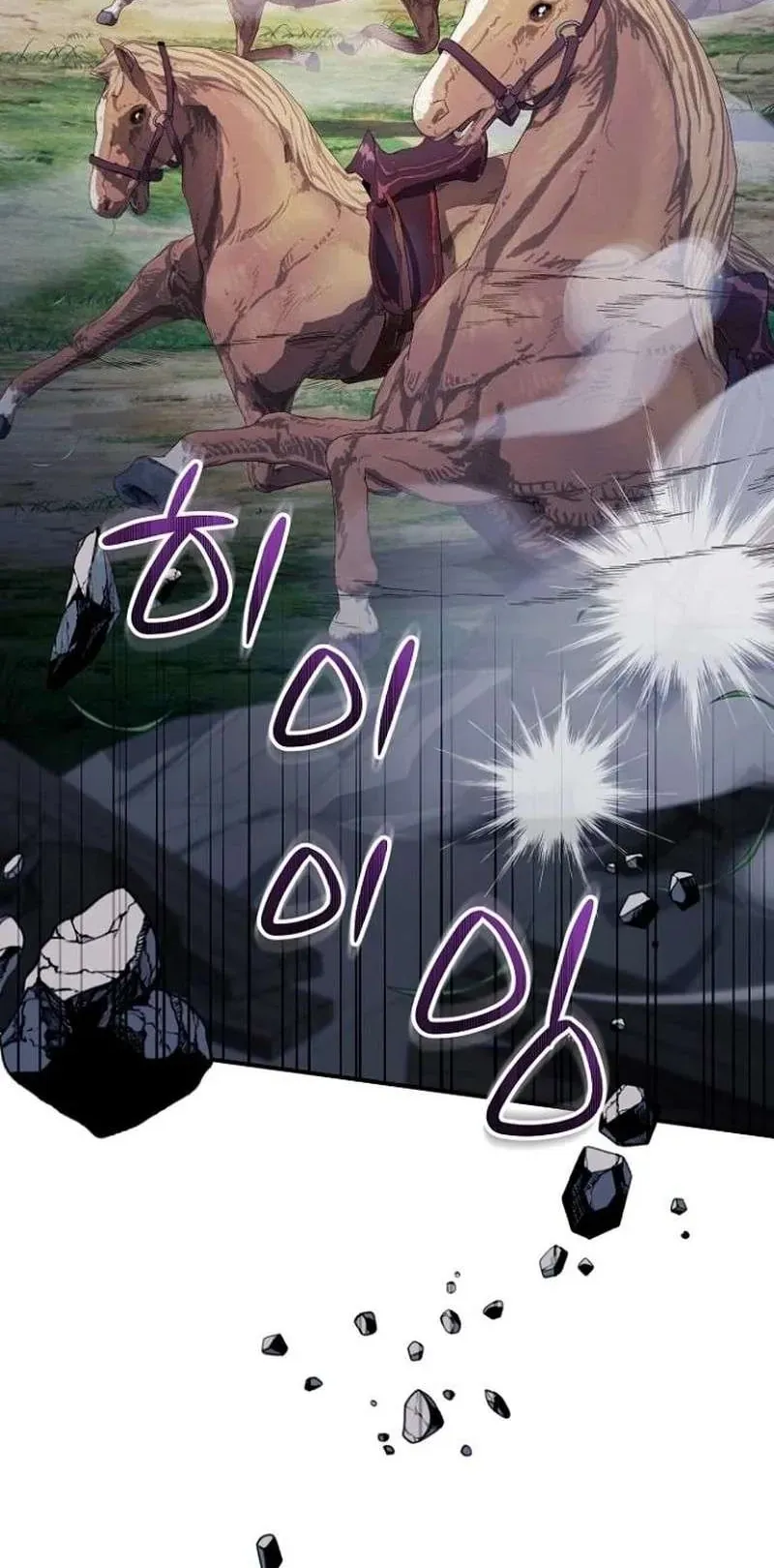 Cô Dâu Của Đại Công Tước Là Chiến Binh Địa Ngục [Chap 40-41]