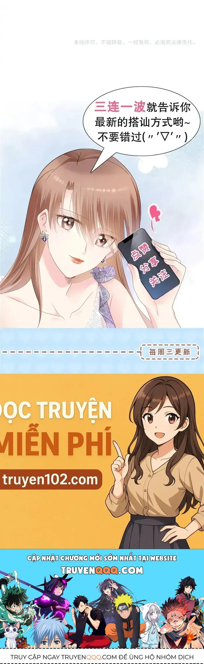 Diêu Diêu Yêu Dấu Cuối Cùng Sủng Được Em Rồi [Chap 89-105] - Page 19