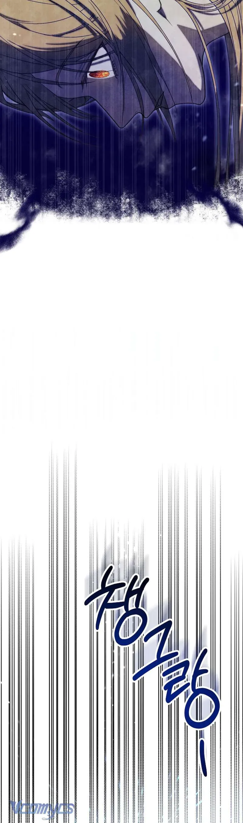 Khi Bình Mình Siết Chặt Lấy Cổ [Chap 1-6]