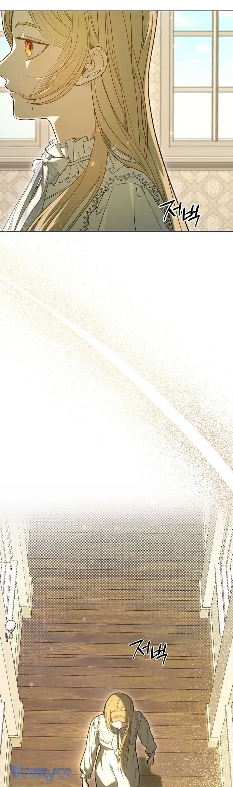 Khi Bình Mình Siết Chặt Lấy Cổ [Chap 1-6]