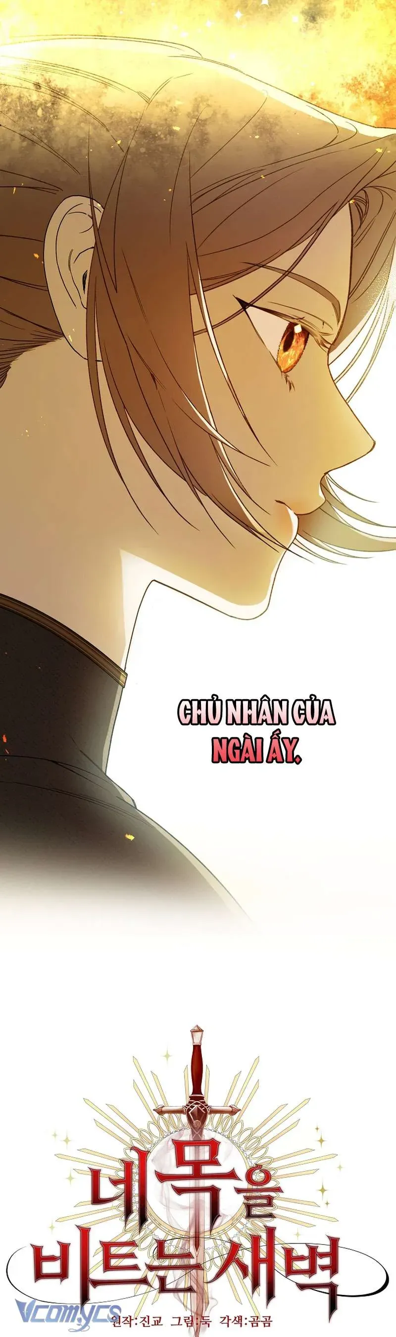 Khi Bình Mình Siết Chặt Lấy Cổ [Chap 1-6]