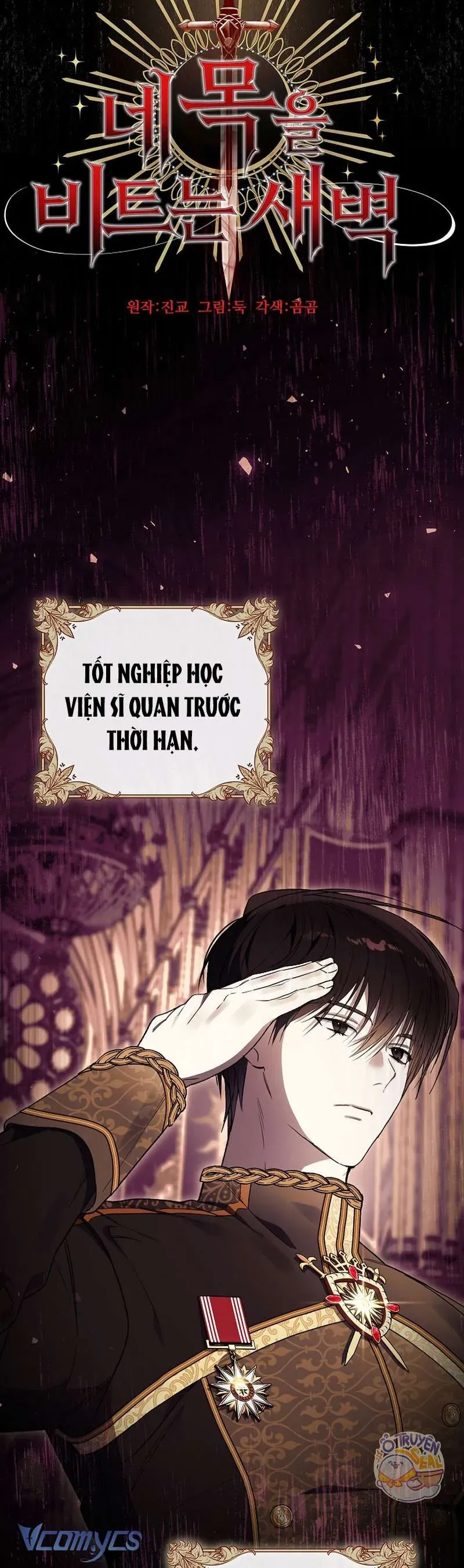 Khi Bình Mình Siết Chặt Lấy Cổ [Chap 1-6]