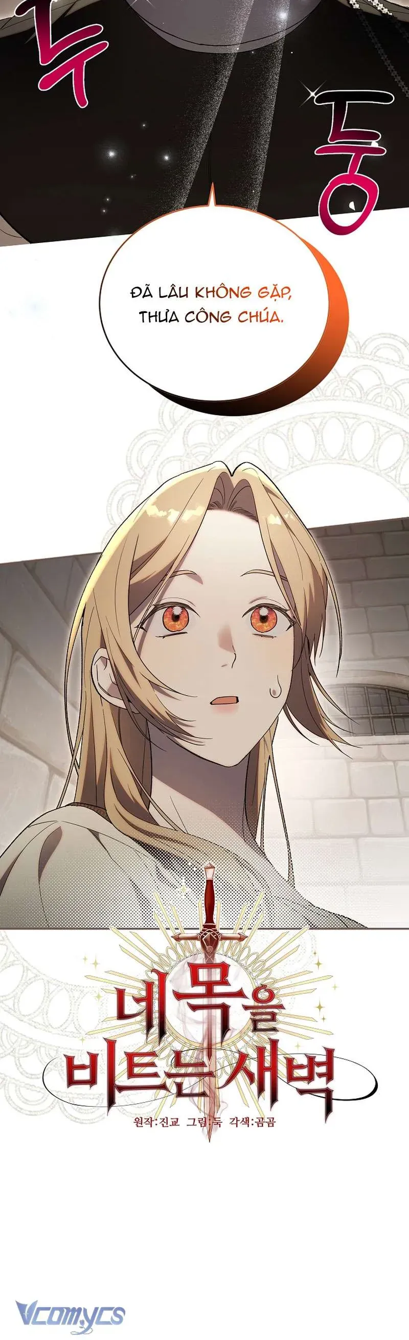 Khi Bình Mình Siết Chặt Lấy Cổ [Chap 1-6]