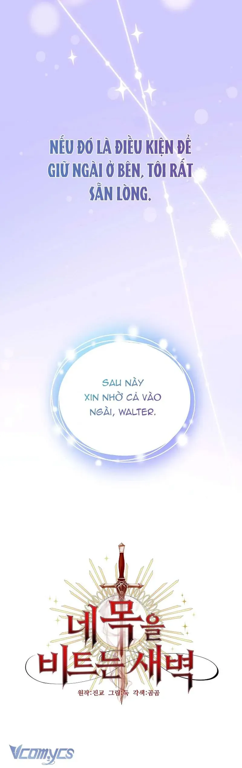 Khi Bình Mình Siết Chặt Lấy Cổ [Chap 1-6]