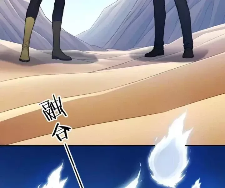 Khắp Thần Giới Ta Hiến Tế Hàng Vạn Sinh Linh Trở Thành Thần [Chap 1-118]