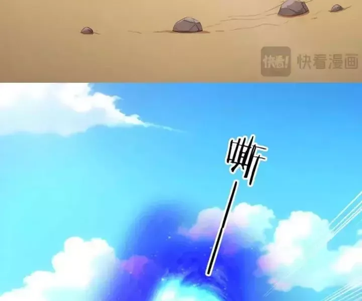 Khắp Thần Giới Ta Hiến Tế Hàng Vạn Sinh Linh Trở Thành Thần [Chap 1-118]