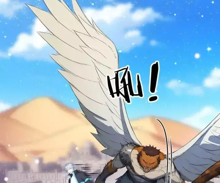 Khắp Thần Giới Ta Hiến Tế Hàng Vạn Sinh Linh Trở Thành Thần [Chap 1-118]