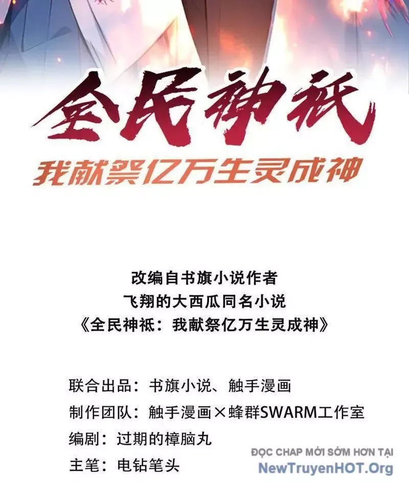 Khắp Thần Giới Ta Hiến Tế Hàng Vạn Sinh Linh Trở Thành Thần [Chap 1-118]