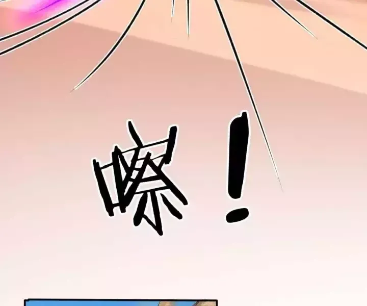 Khắp Thần Giới Ta Hiến Tế Hàng Vạn Sinh Linh Trở Thành Thần [Chap 1-118]