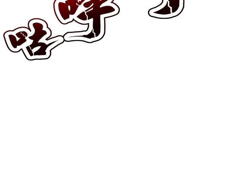 Khắp Thần Giới Ta Hiến Tế Hàng Vạn Sinh Linh Trở Thành Thần [Chap 1-118]