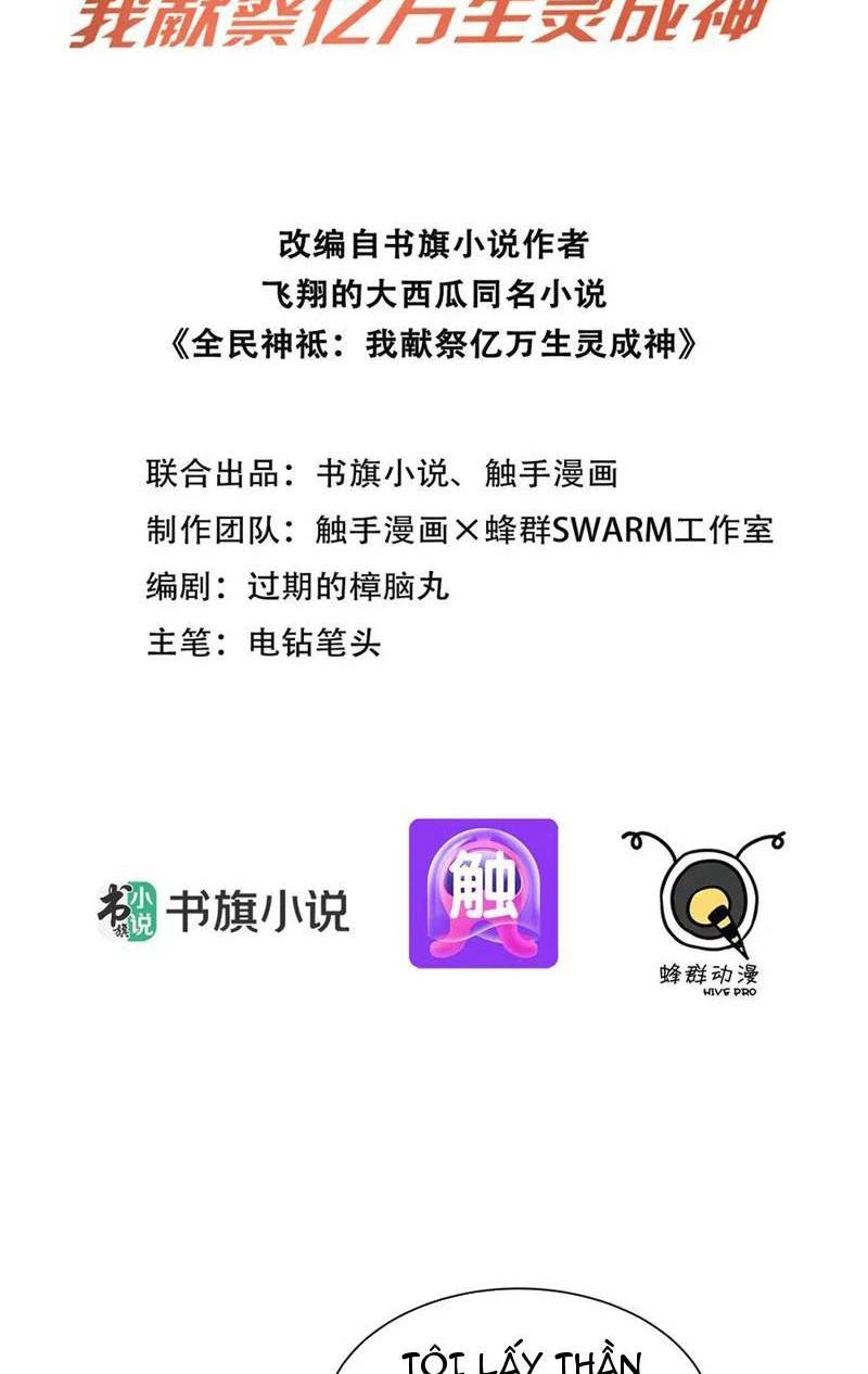 Khắp Thần Giới Ta Hiến Tế Hàng Vạn Sinh Linh Trở Thành Thần [Chap 1-118]