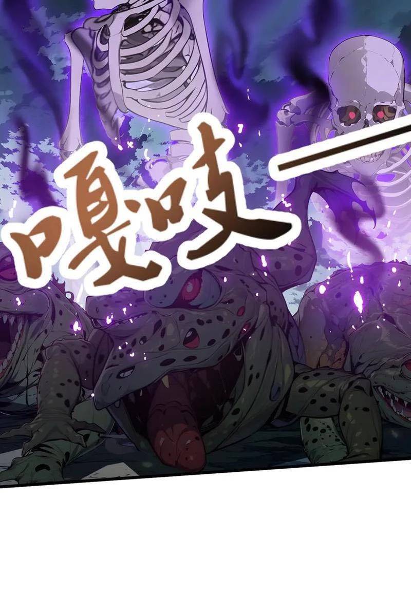 Khắp Thần Giới Ta Hiến Tế Hàng Vạn Sinh Linh Trở Thành Thần [Chap 1-118]