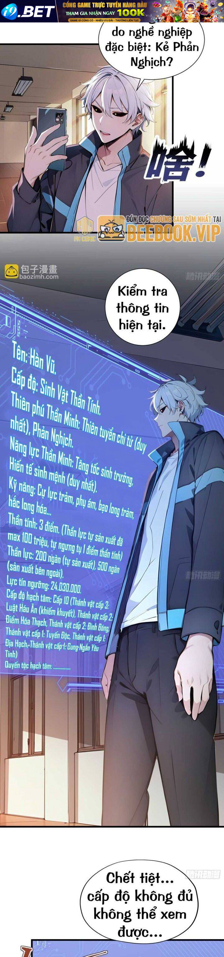 Khắp Thần Giới Ta Hiến Tế Hàng Vạn Sinh Linh Trở Thành Thần [Chap 1-118]