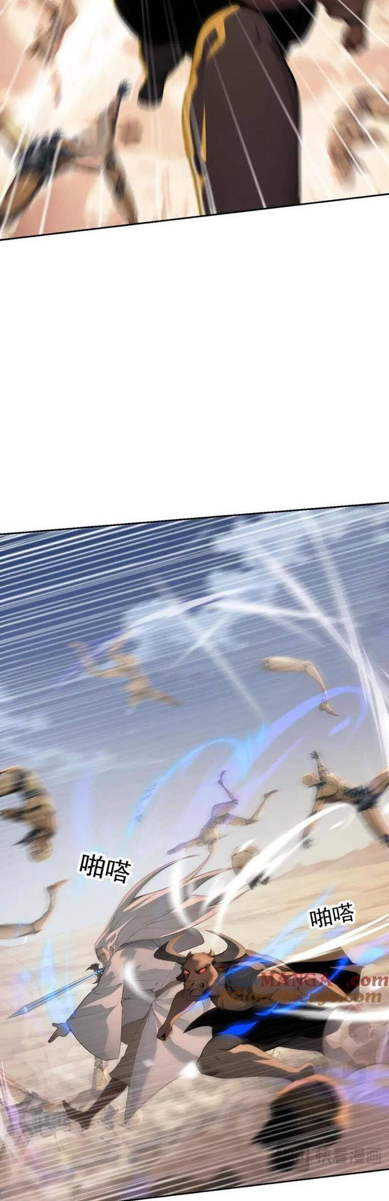 Khắp Thần Giới Ta Hiến Tế Hàng Vạn Sinh Linh Trở Thành Thần [Chap 1-118]