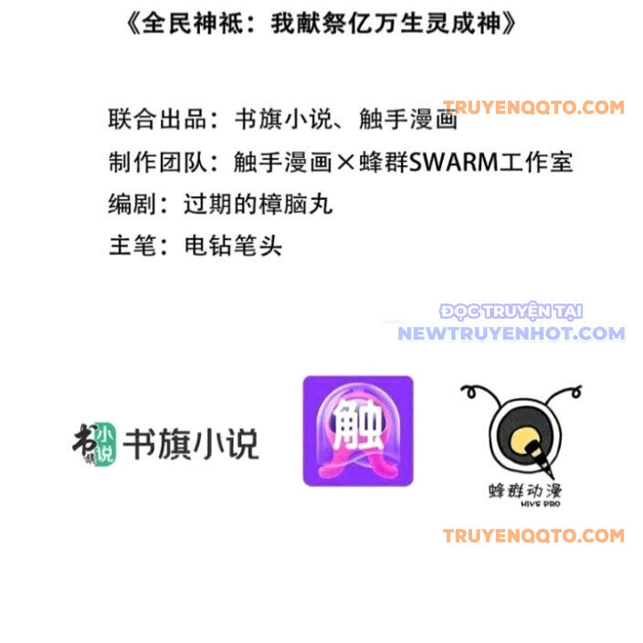 Khắp Thần Giới Ta Hiến Tế Hàng Vạn Sinh Linh Trở Thành Thần [Chap 1-118]