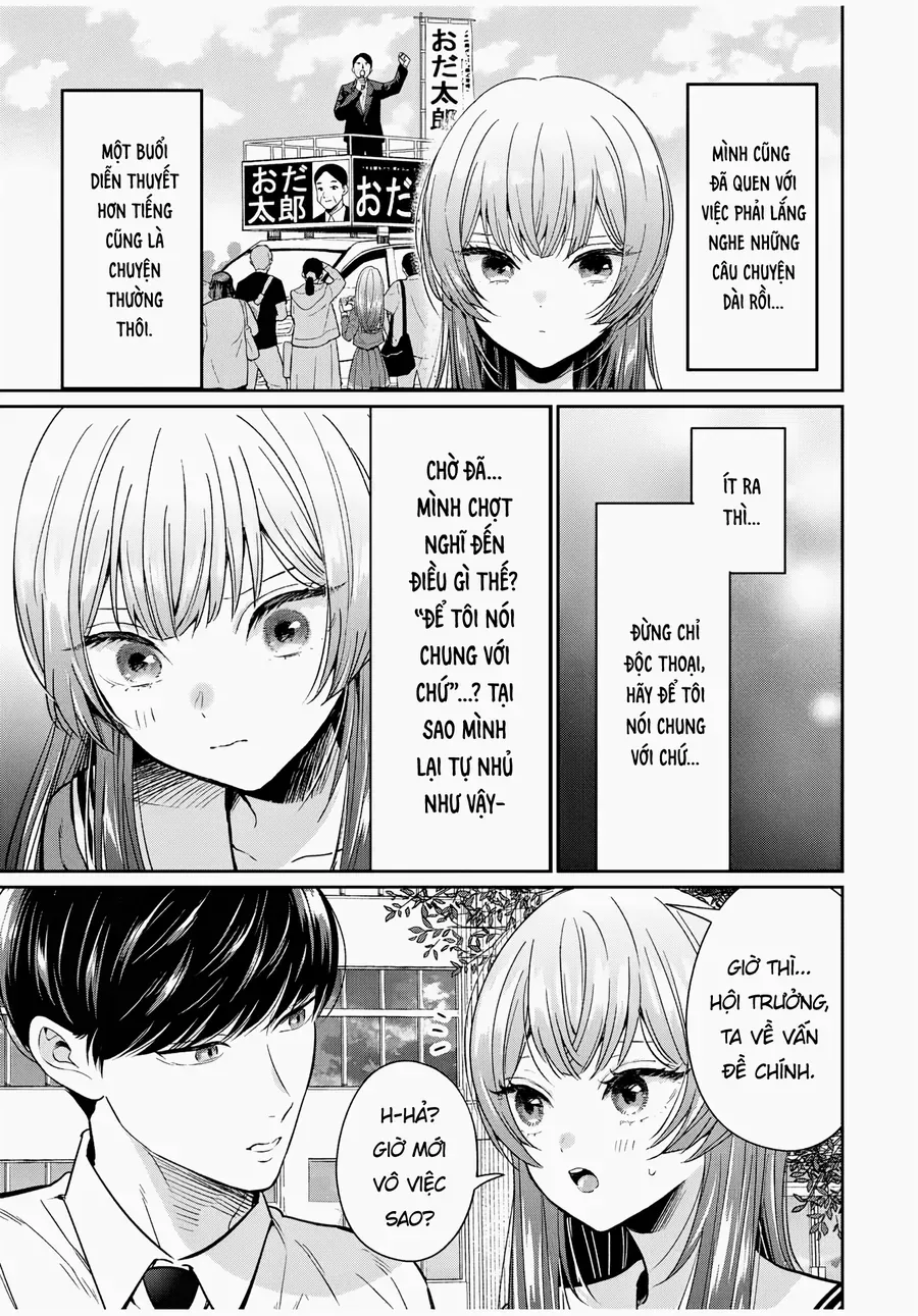 Seibutsu-Bu No Tanabe-Kun Chap 3 - Next Chap 2