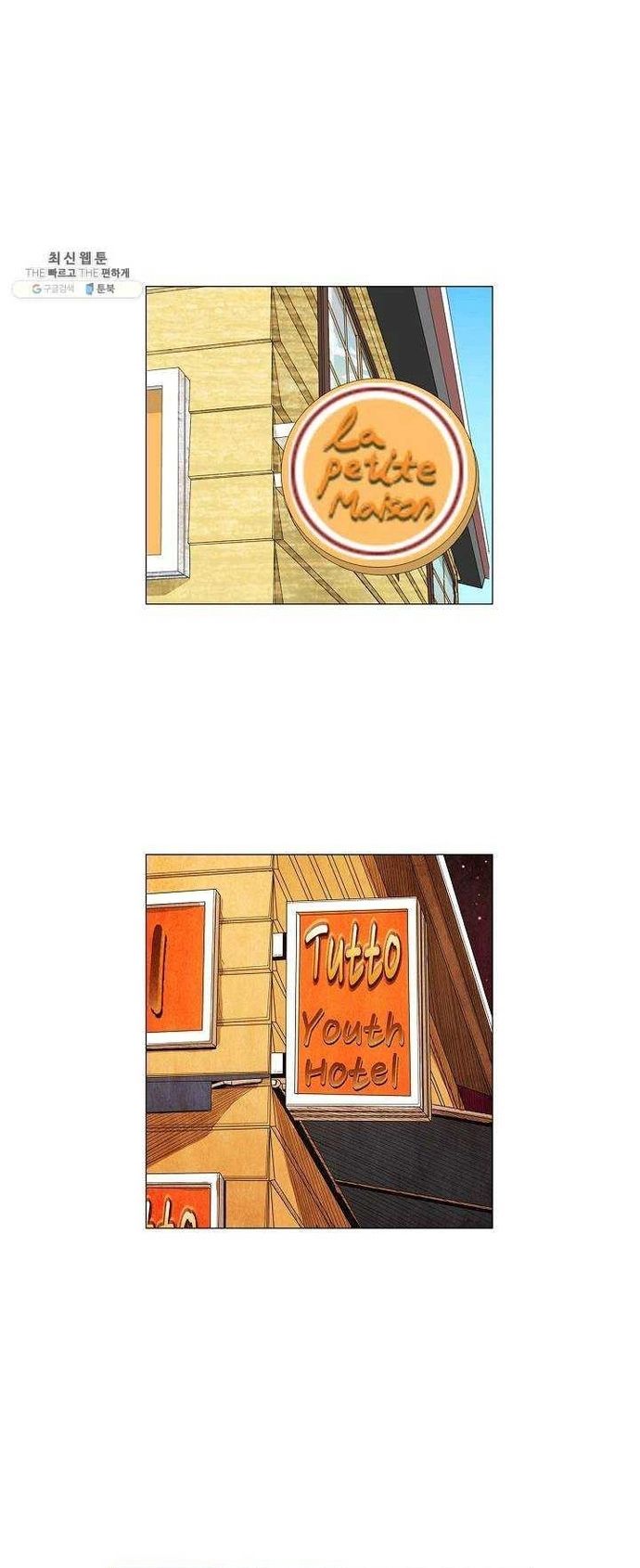 Ngôi sao ẩm thực Michelin Star - Trang 36