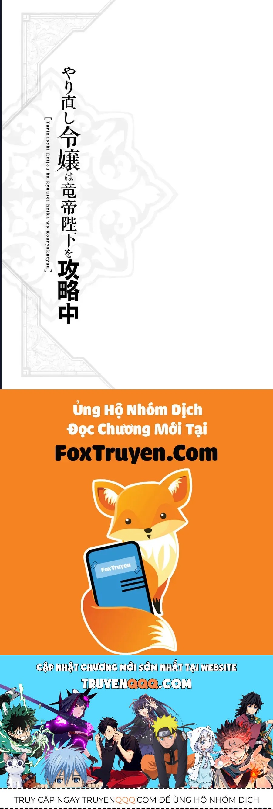 Win Over the Dragon Emperor This Time Around Noble Girl! - Trang 32