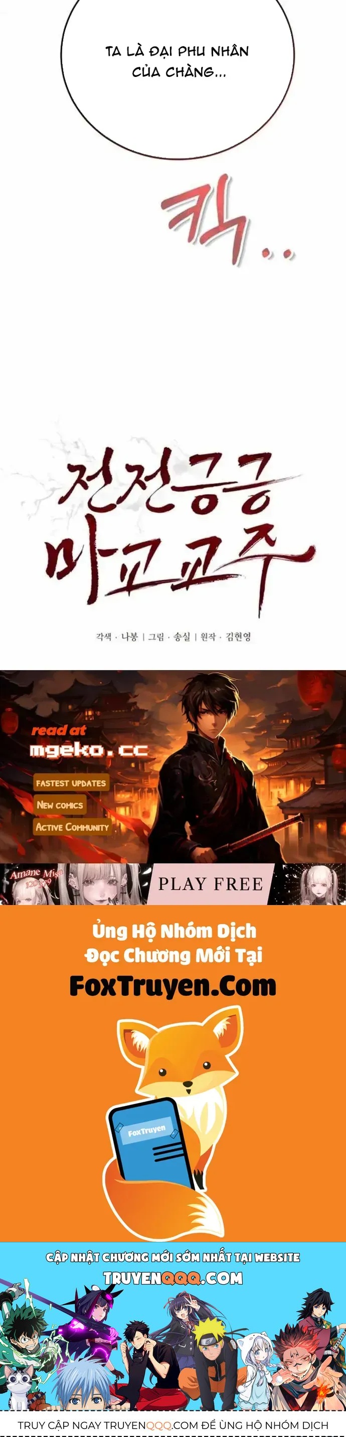 Giáo Chủ Ma Giáo Cũng Biết Sợ Chương 69 - Trang 50