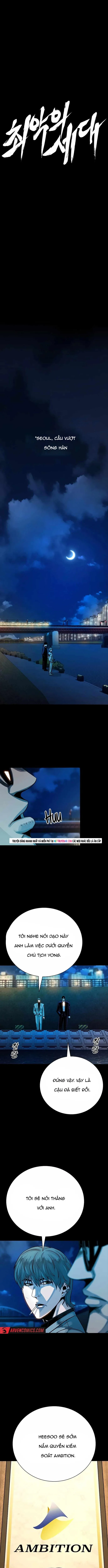 Thế Hệ Bất Hảo Chương 23 - Trang 16