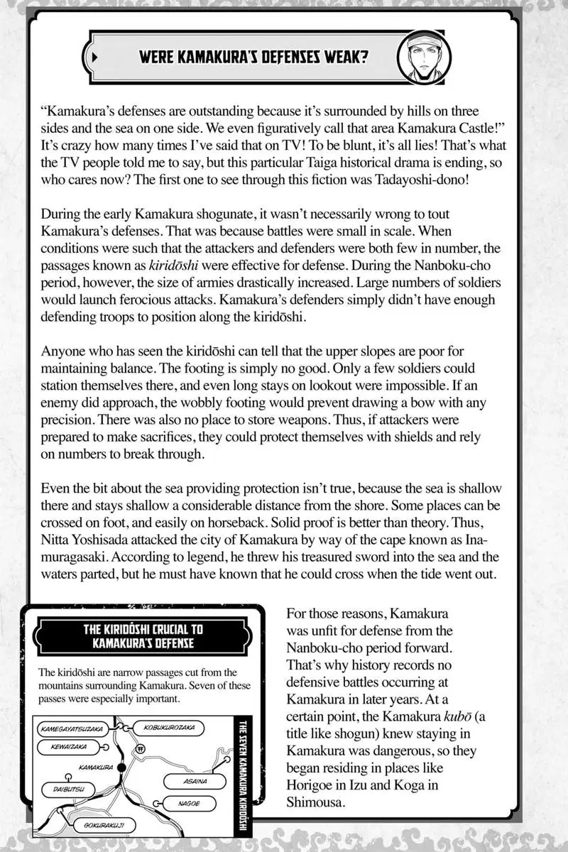 Thiếu Chủ Giỏi Chạy Trốn - Trang 25