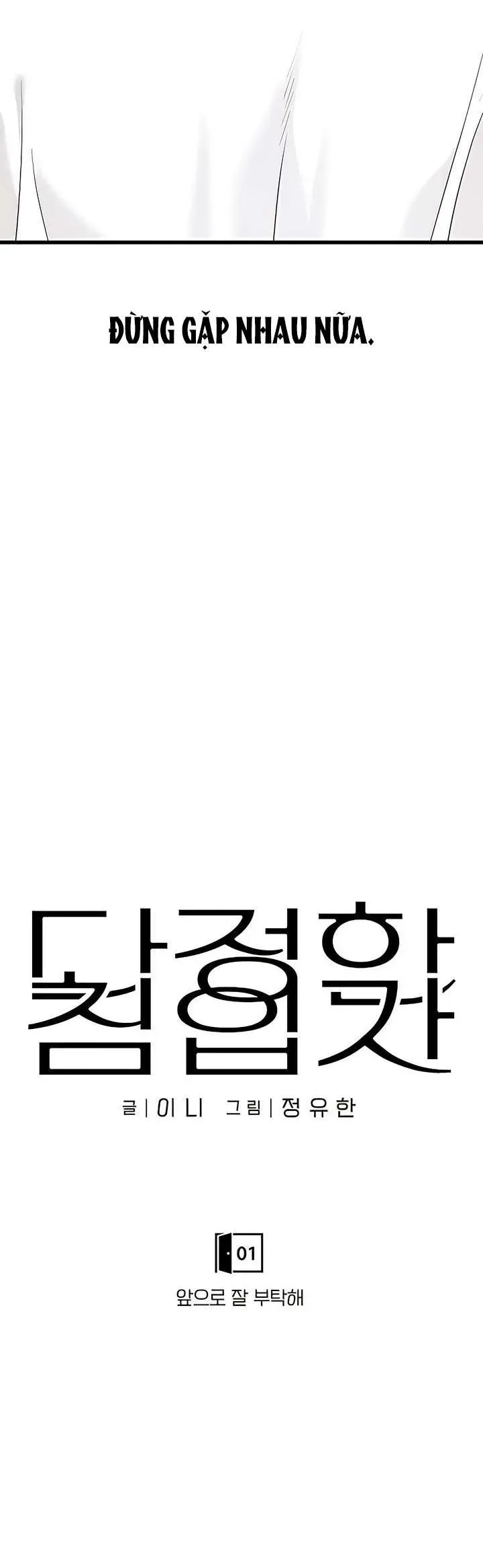 Sự Thâm Nhập Dịu Dàng Chap 1