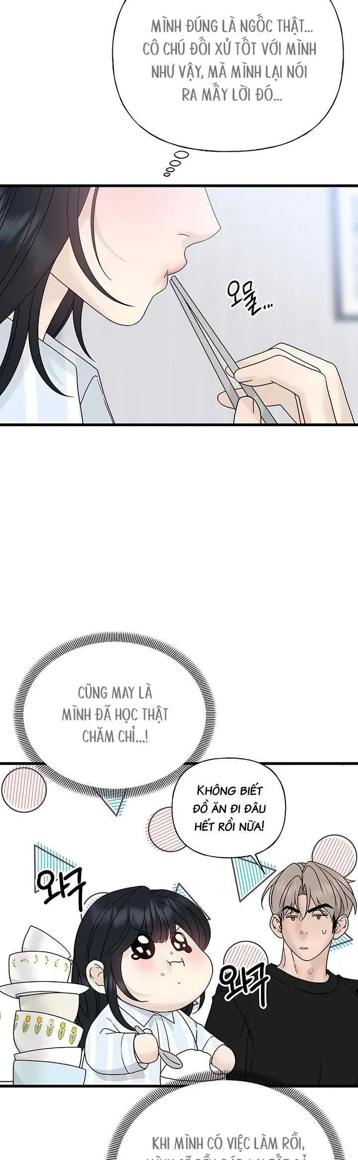 Sự Thâm Nhập Dịu Dàng Chap 1