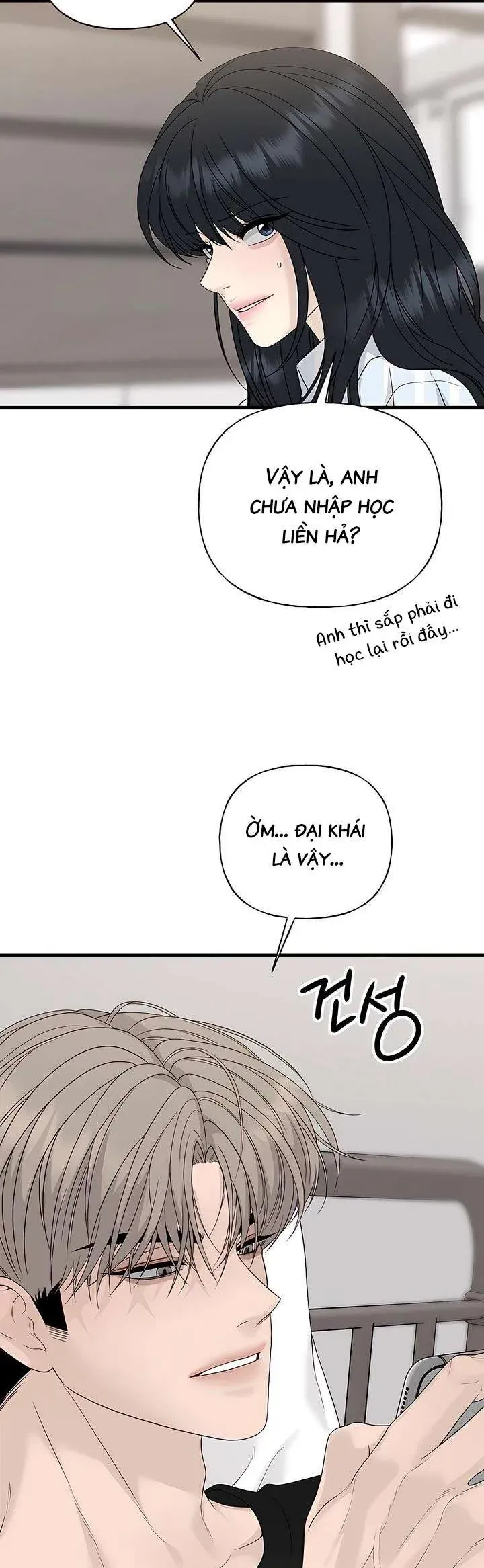 Sự Thâm Nhập Dịu Dàng Chap 1