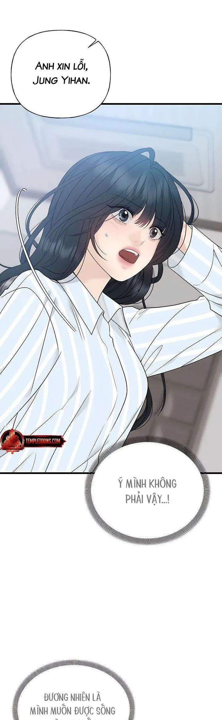 Sự Thâm Nhập Dịu Dàng Chap 1