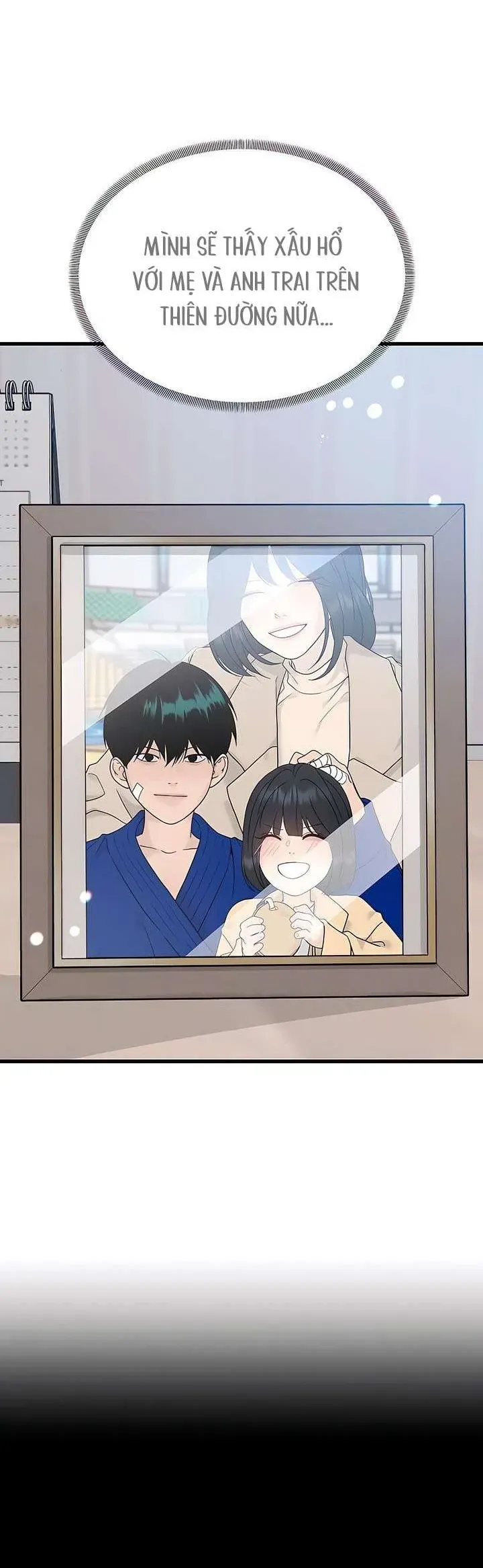 Sự Thâm Nhập Dịu Dàng Chap 1