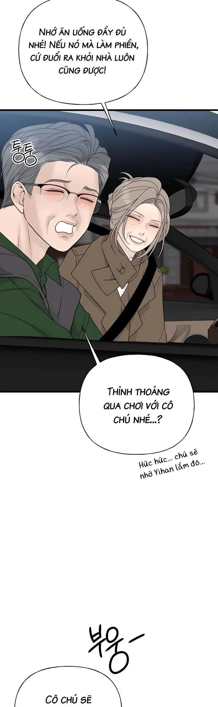 Sự Thâm Nhập Dịu Dàng Chap 1