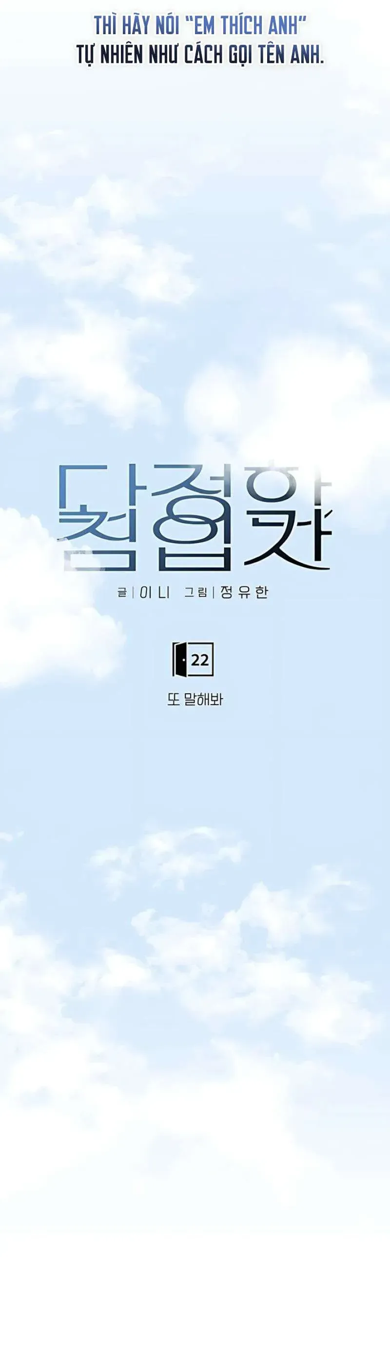 Sự Thâm Nhập Dịu Dàng Chap 22 - Next Chap 21