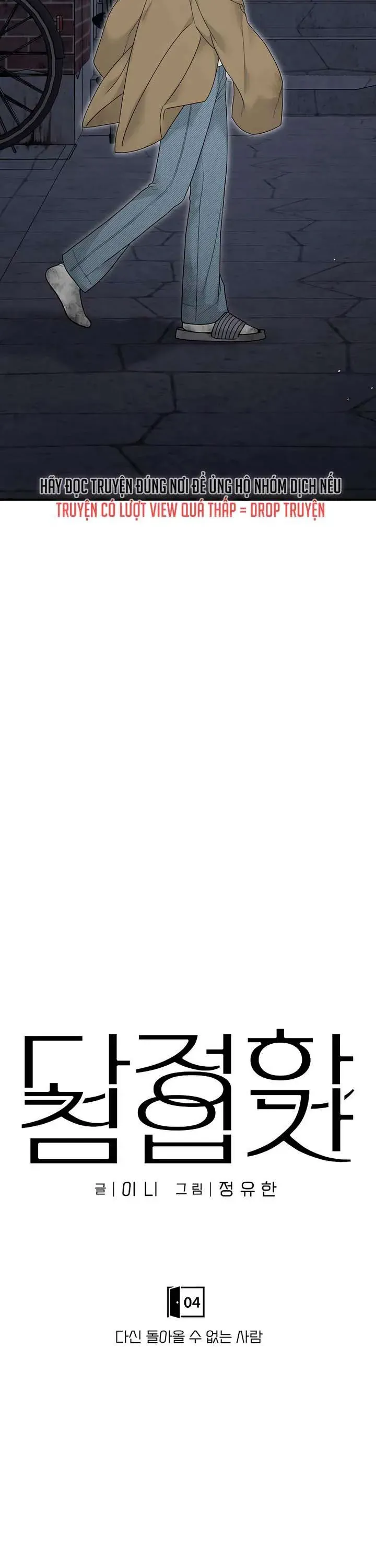 Trang truyện 16