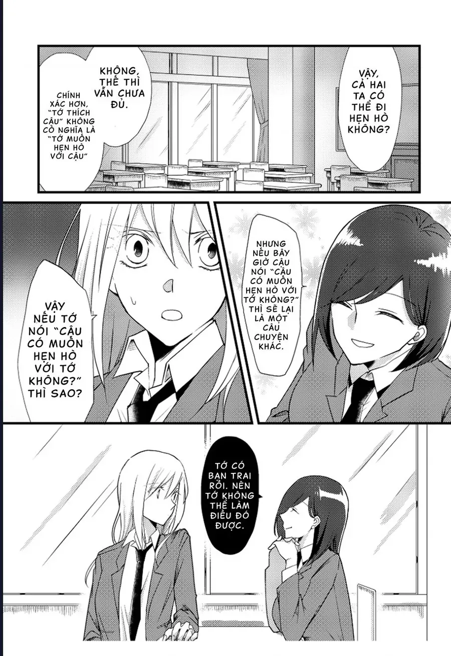 Special Halves Chap 3 - Next Chap 1