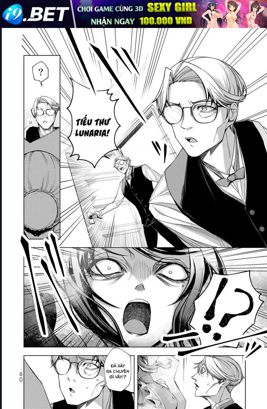 Câu Truyện Trả Thù Huy Hoàng Của Nữ Phản Diện Siêu Cấp Chap 2 - Next Chap 1