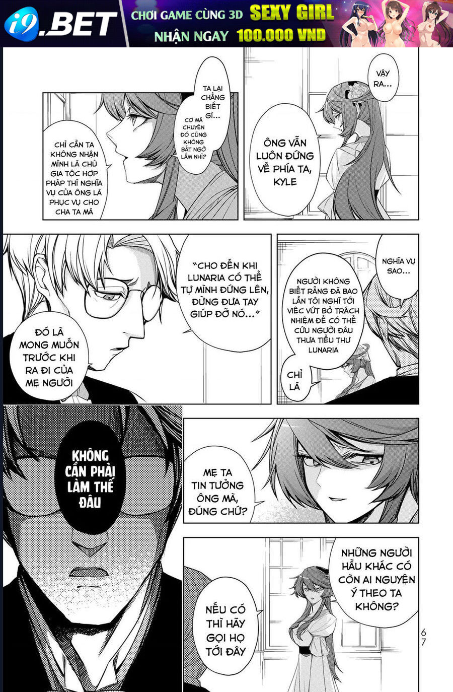 Câu Truyện Trả Thù Huy Hoàng Của Nữ Phản Diện Siêu Cấp Chap 2 - Next Chap 1