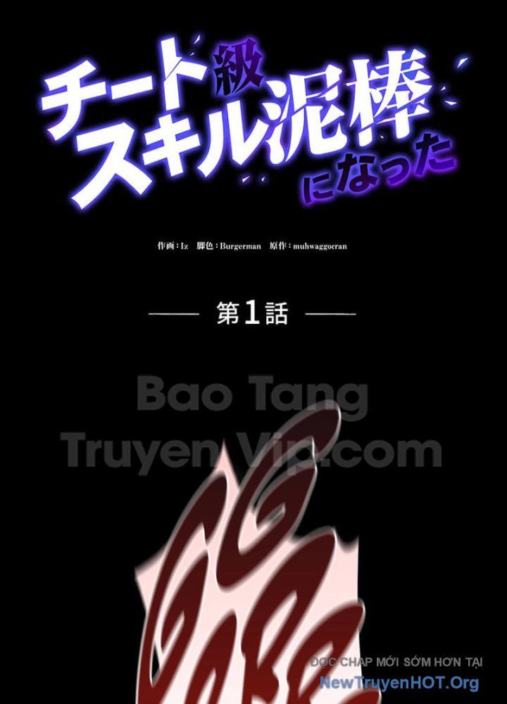 Siêu Trộm Kỹ Năng Cấp Cheat [Chap 1-4]