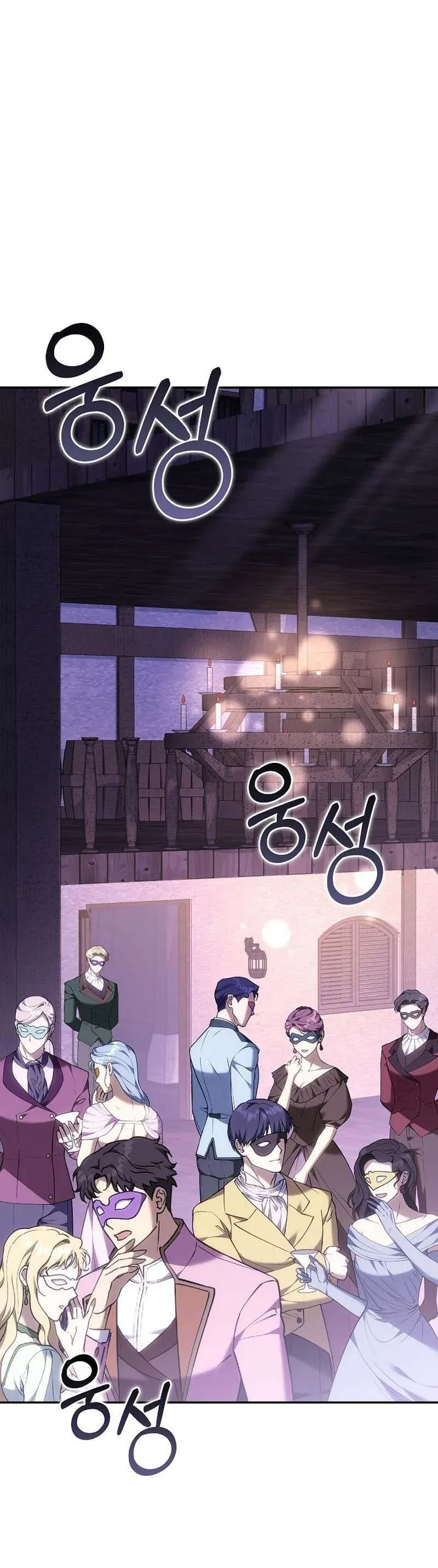 Mặc Dù Thích Ở Nhà Nhưng Tôi Lại Xuyên Vào Thể Loại Giam Cầm Đen Tối Chap 27 - Next Chap 26