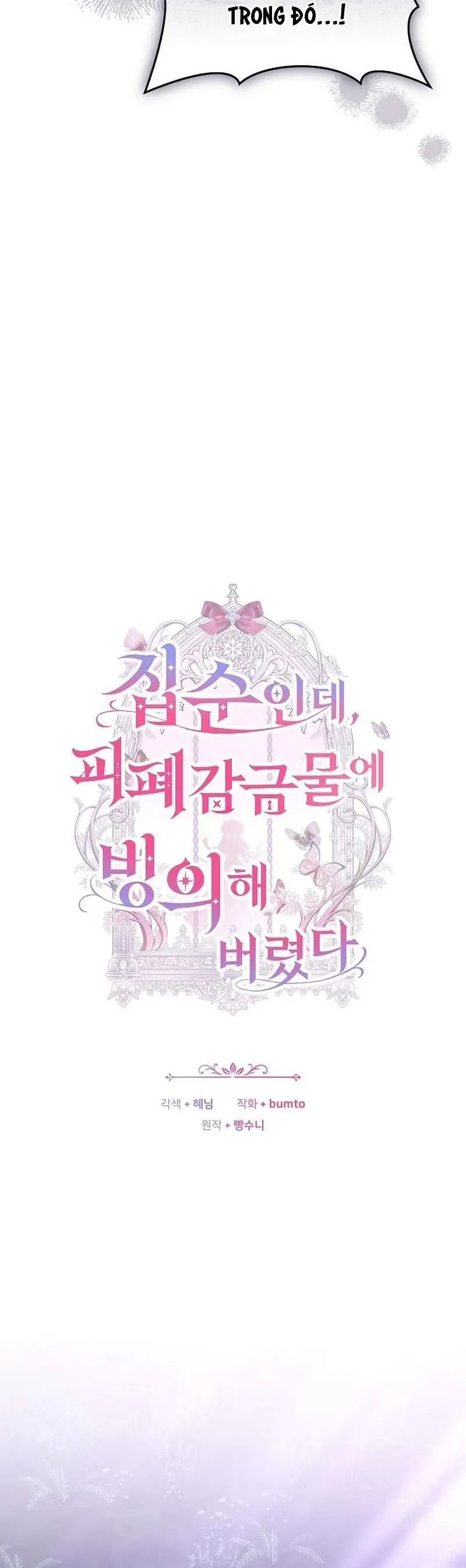 Mặc Dù Thích Ở Nhà Nhưng Tôi Lại Xuyên Vào Thể Loại Giam Cầm Đen Tối Chap 27 - Next Chap 26